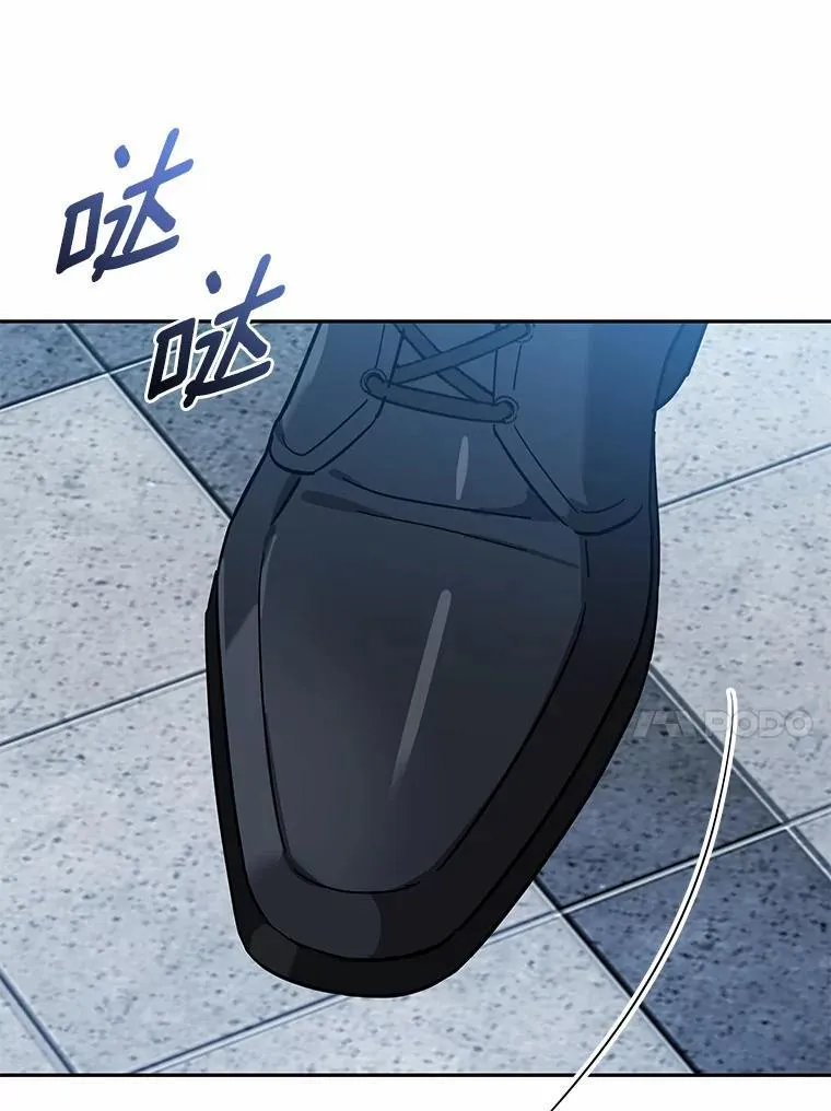 22.被欺骗 第76页