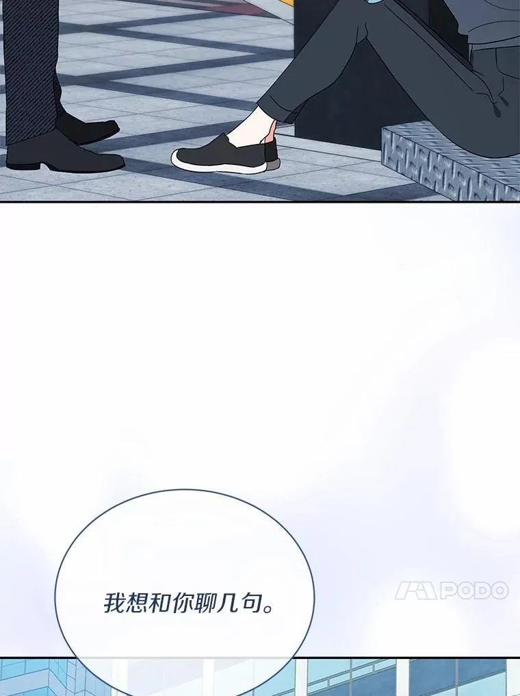 22.被欺骗 第79页