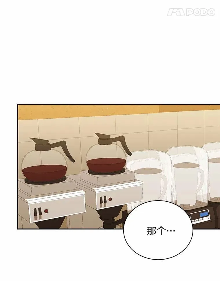 22.被欺骗 第83页