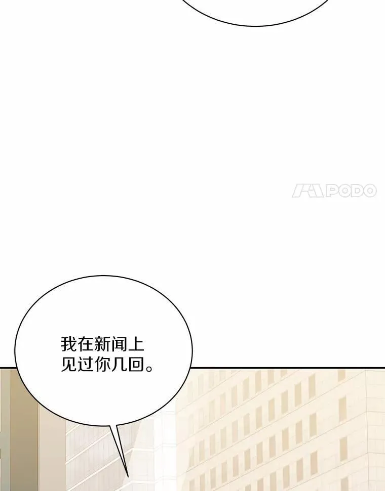 22.被欺骗 第86页
