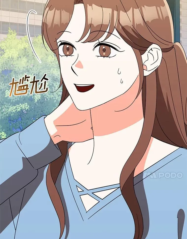 22.被欺骗 第89页