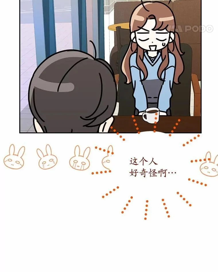 22.被欺骗 第93页
