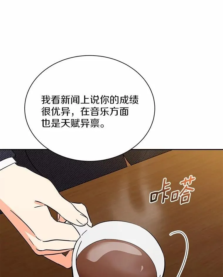 22.被欺骗 第94页