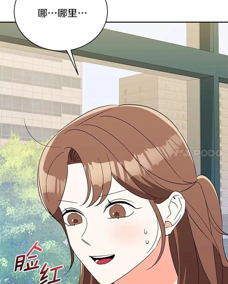 22.被欺骗 第96页