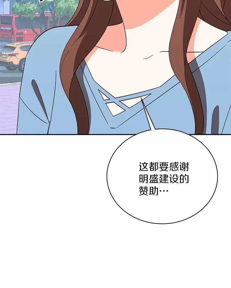 22.被欺骗 第97页