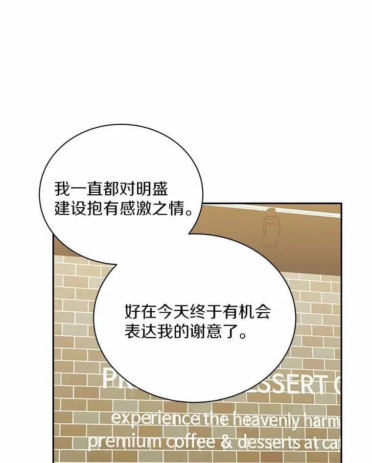 22.被欺骗 第98页