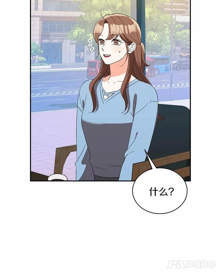 22.被欺骗 第100页