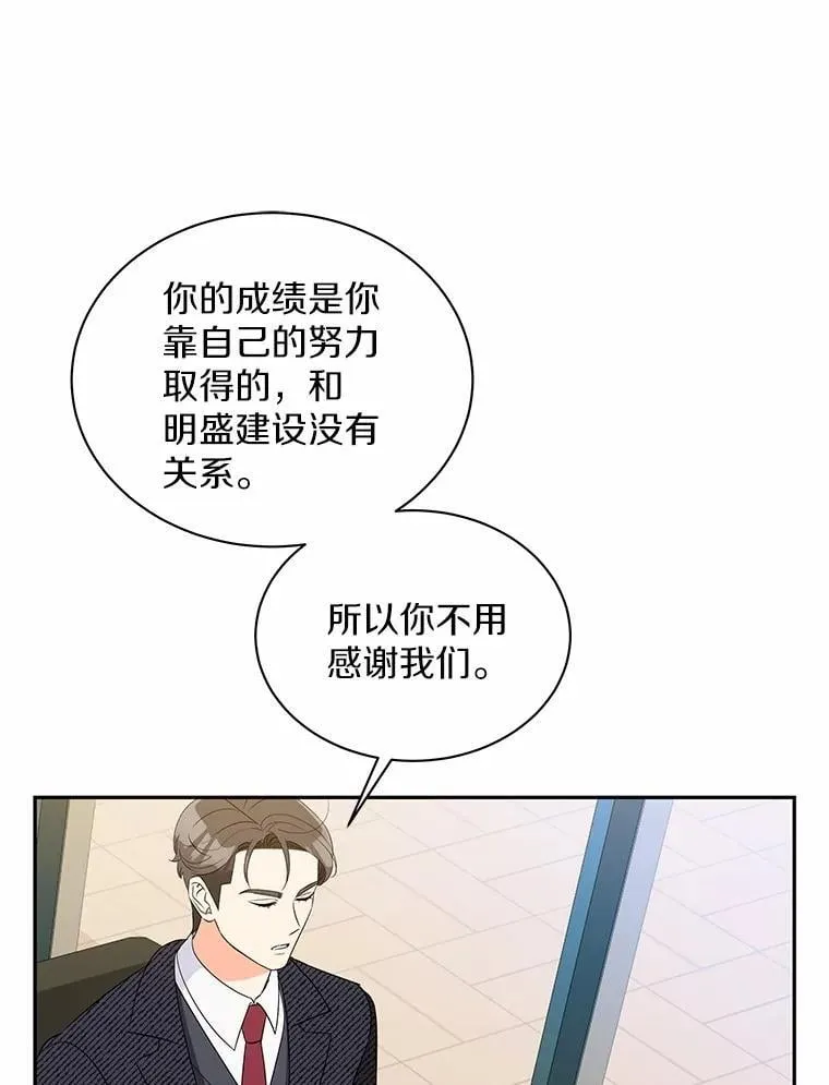 22.被欺骗 第101页
