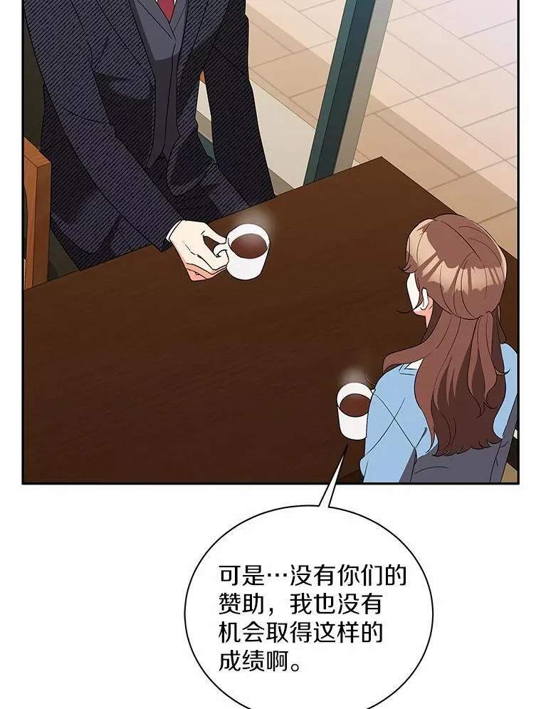 22.被欺骗 第102页