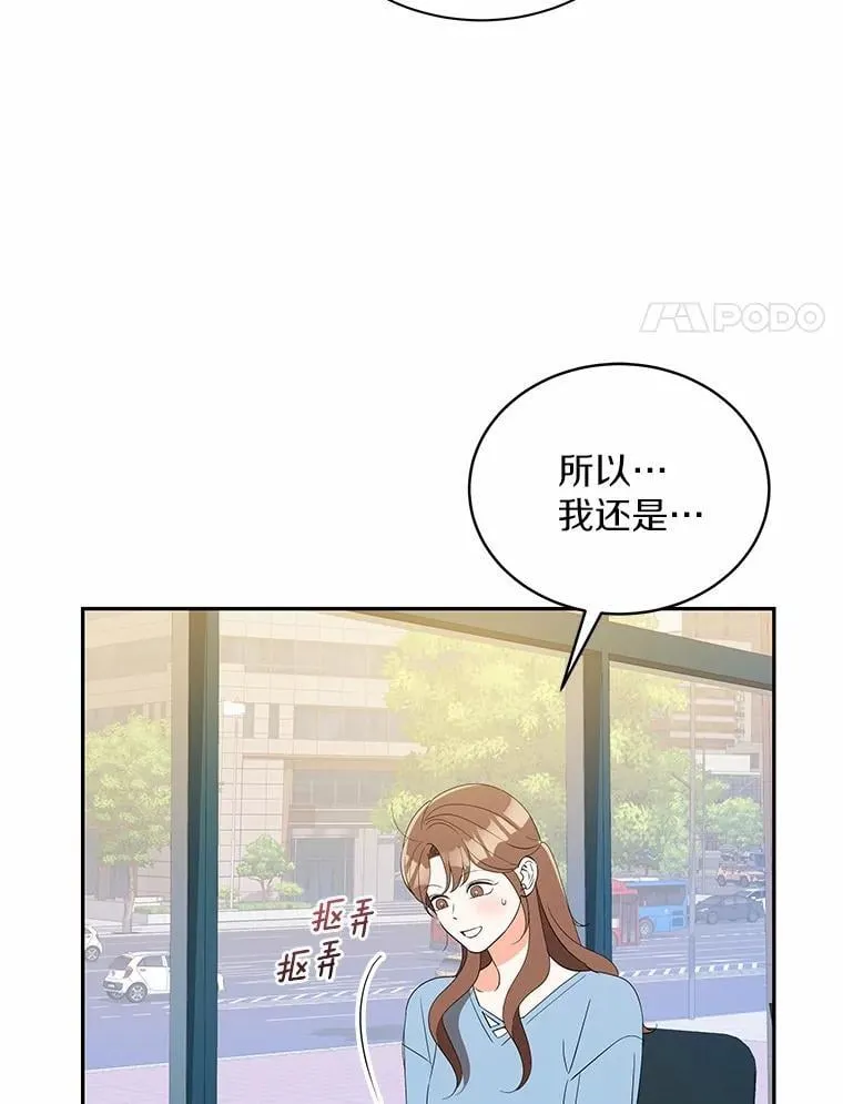 22.被欺骗 第103页