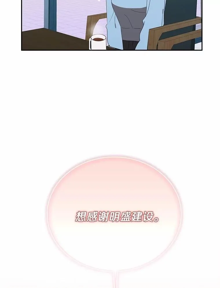 22.被欺骗 第104页