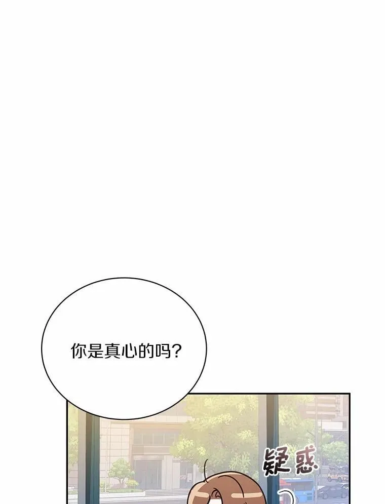 22.被欺骗 第108页