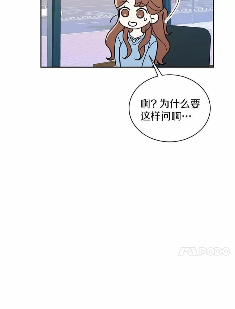 22.被欺骗 第109页