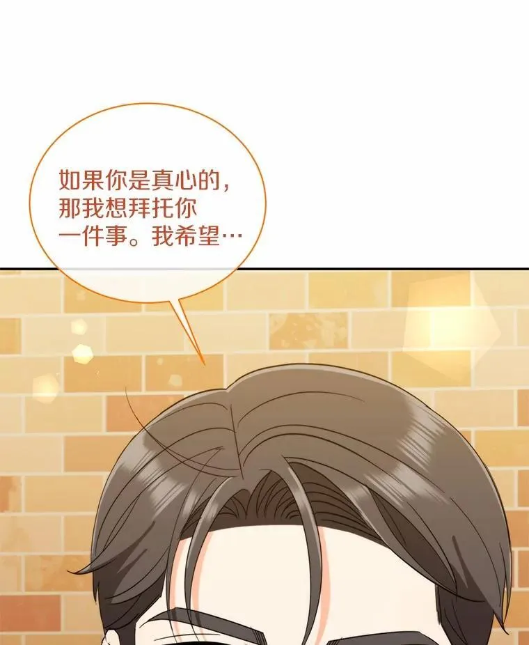 22.被欺骗 第110页