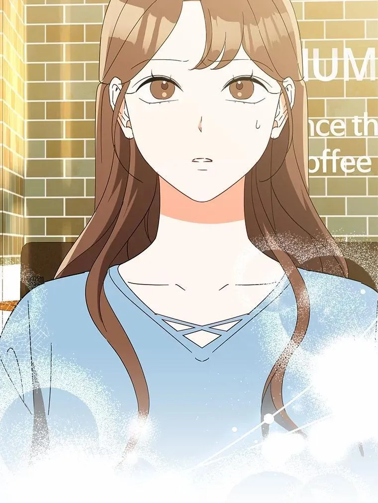 23.请你和我结婚 第2页