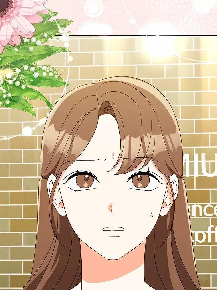 23.请你和我结婚 第11页