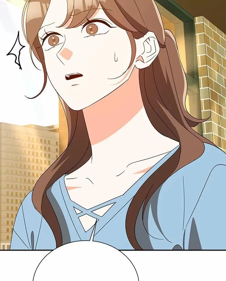 23.请你和我结婚 第22页
