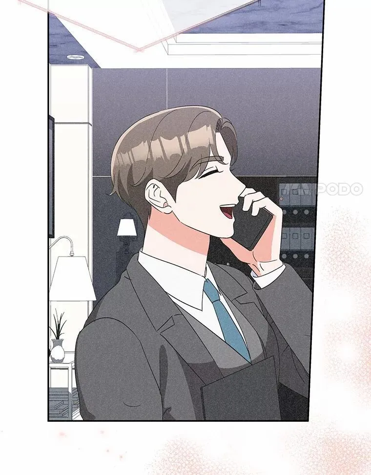 23.请你和我结婚 第75页