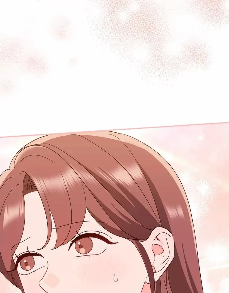 23.请你和我结婚 第76页