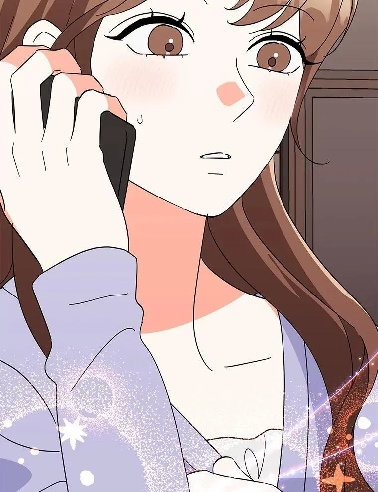 23.请你和我结婚 第84页