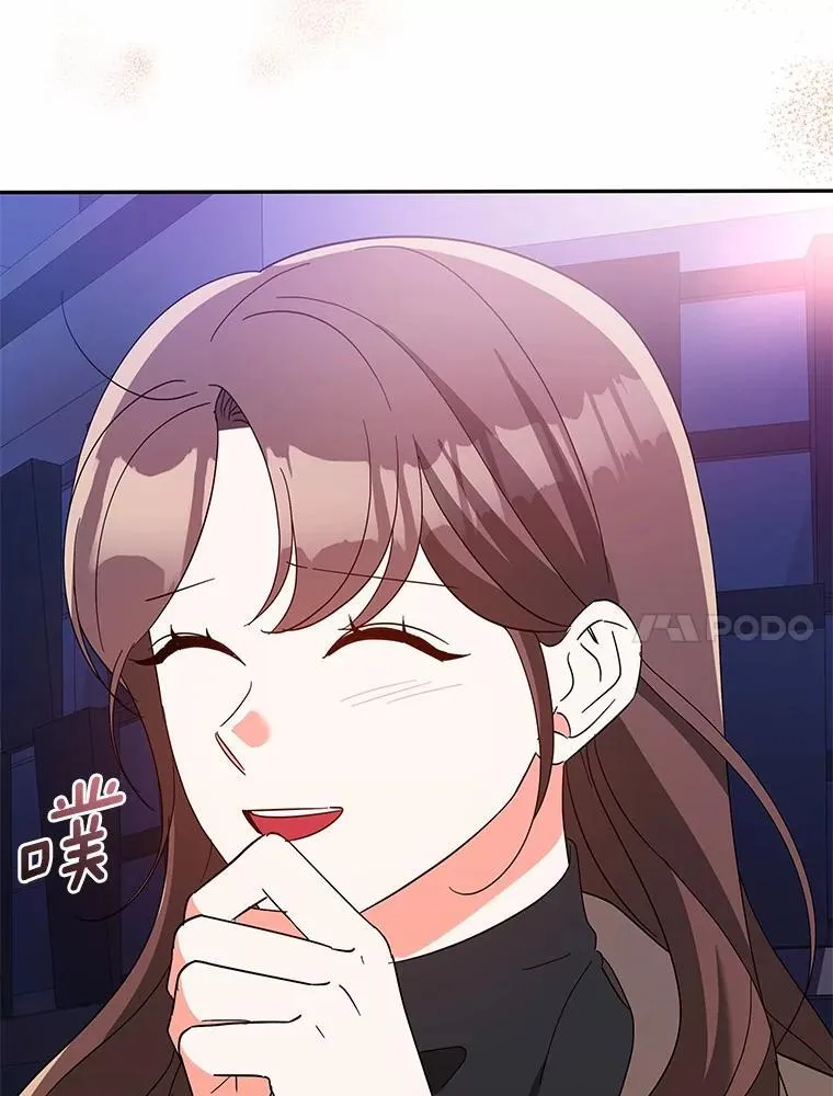 23.请你和我结婚 第108页