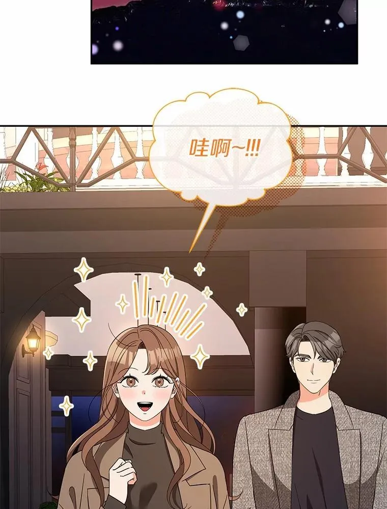 24.谢谢你 第2页