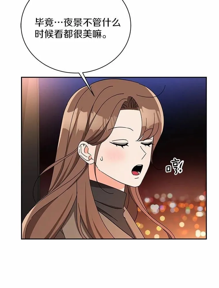 24.谢谢你 第5页