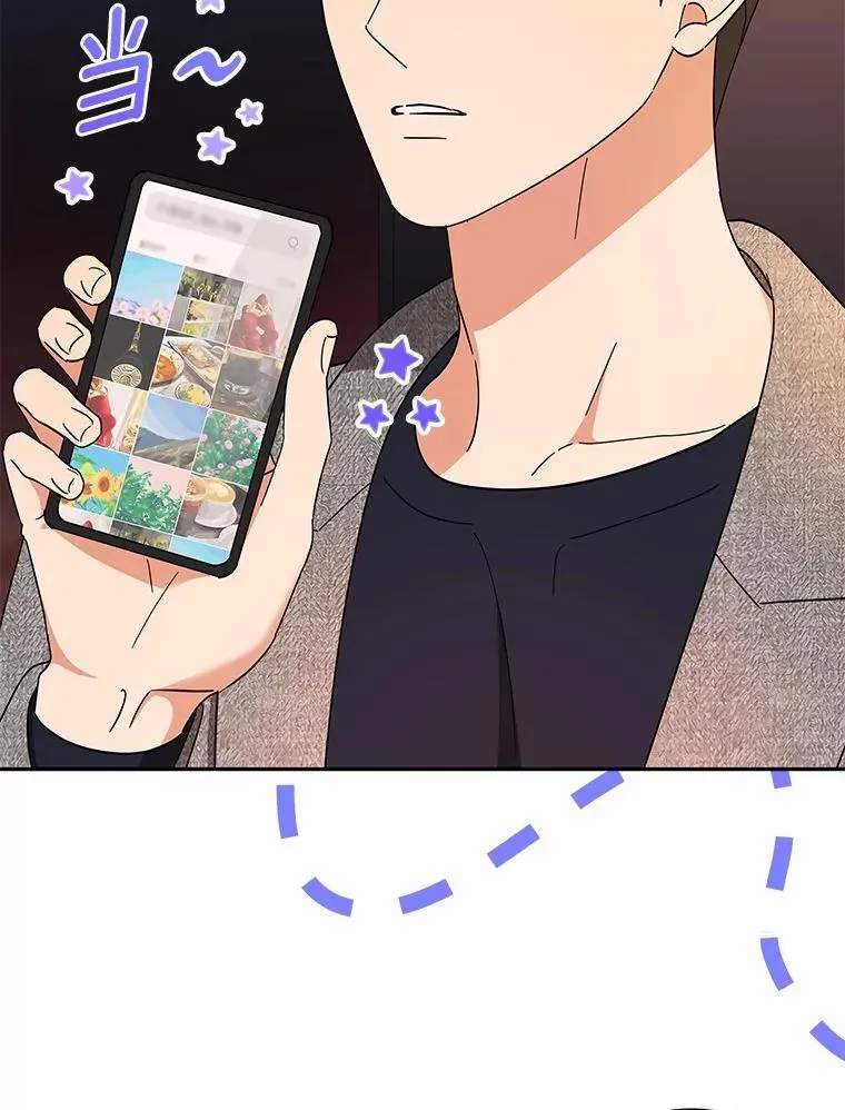 24.谢谢你 第11页
