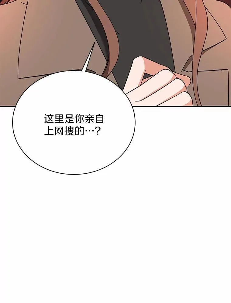 24.谢谢你 第13页