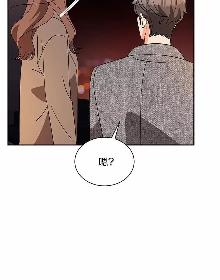 24.谢谢你 第31页