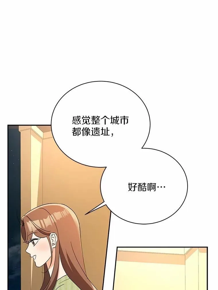 24.谢谢你 第68页