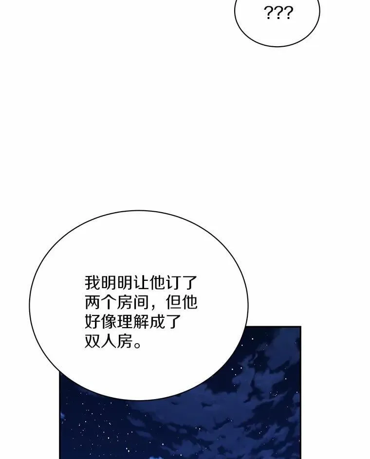 24.谢谢你 第71页