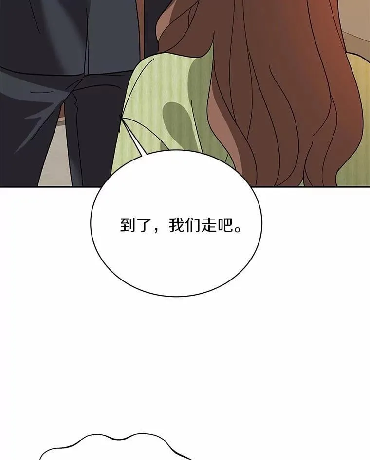 24.谢谢你 第78页