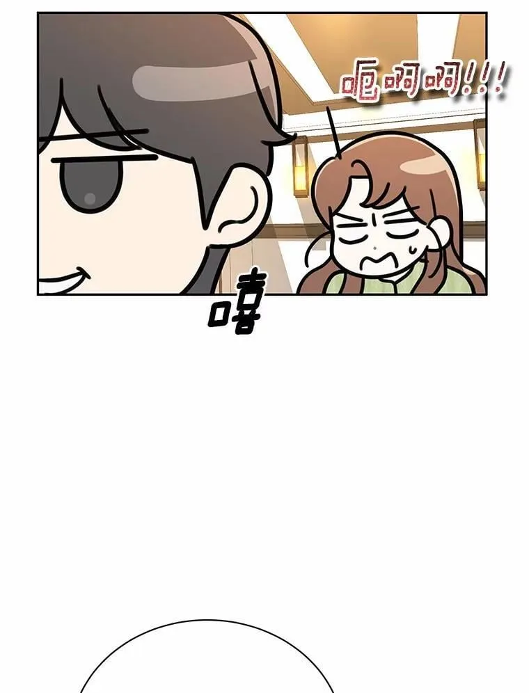 24.谢谢你 第86页