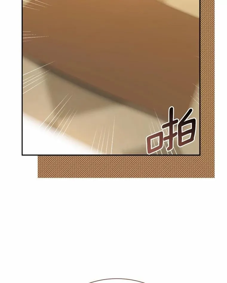 24.谢谢你 第92页