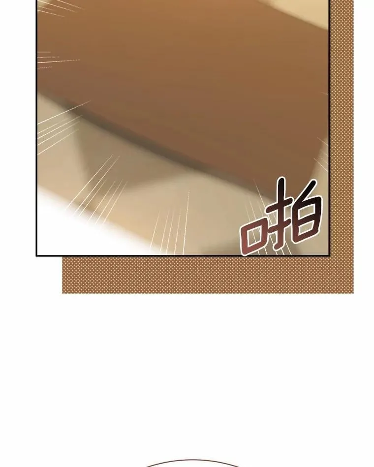 25.希望你能幸福 第2页
