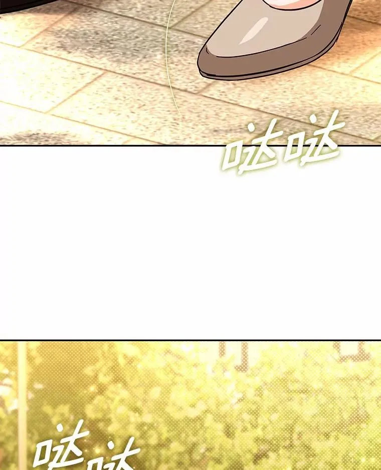 25.希望你能幸福 第19页