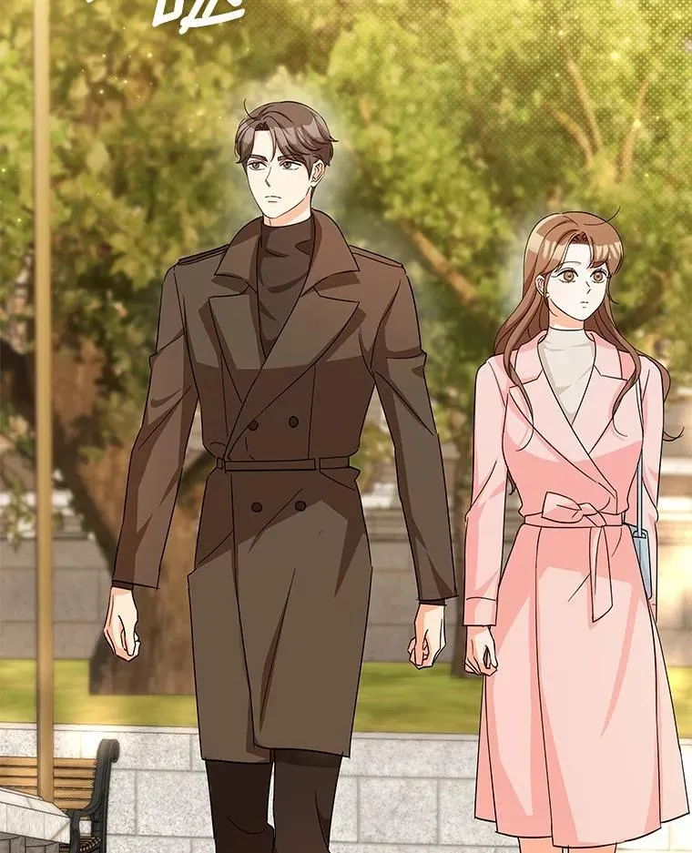 25.希望你能幸福 第20页