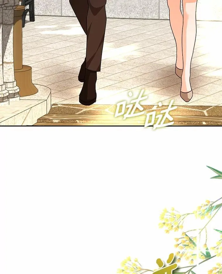 25.希望你能幸福 第21页