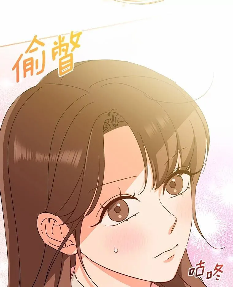 25.希望你能幸福 第24页