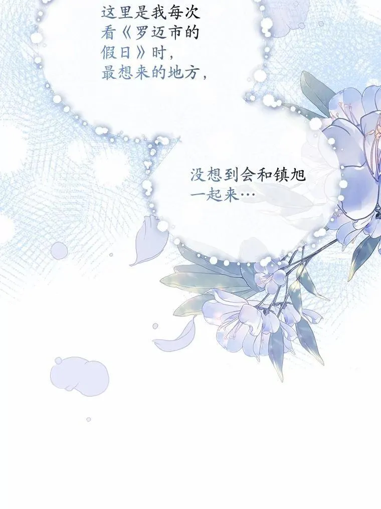25.希望你能幸福 第33页