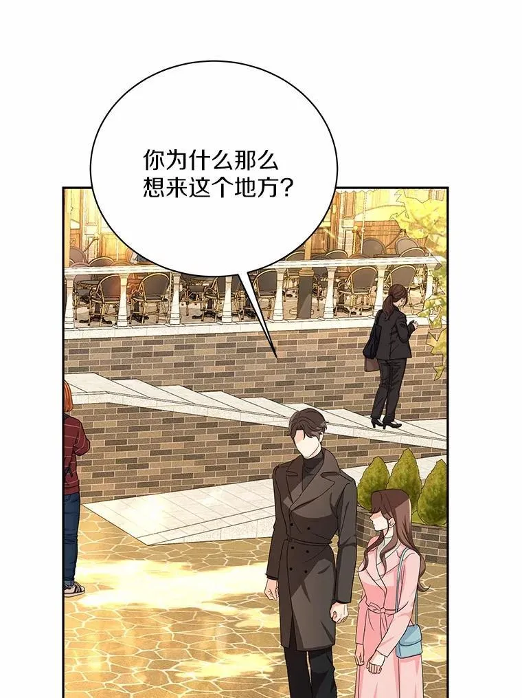 25.希望你能幸福 第34页