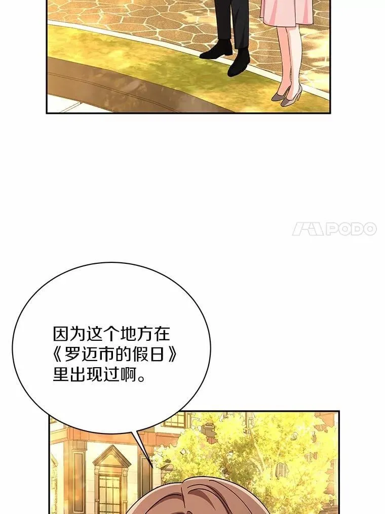 25.希望你能幸福 第35页