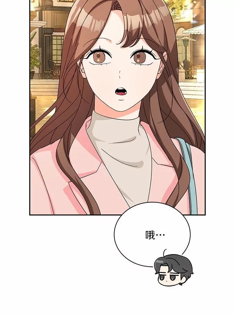 25.希望你能幸福 第36页