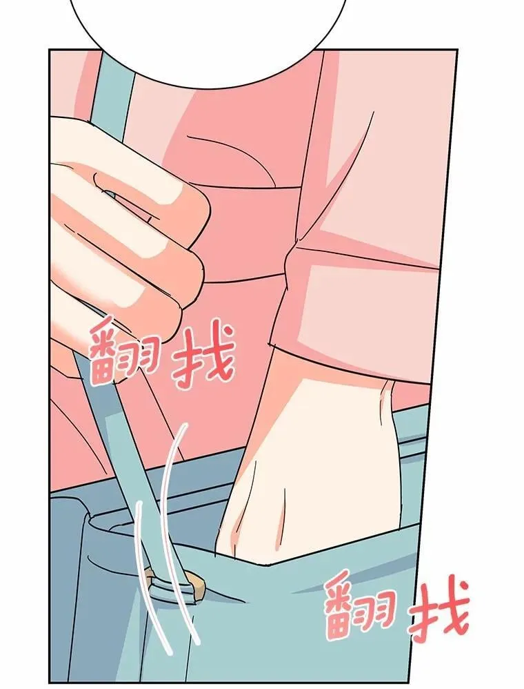25.希望你能幸福 第40页