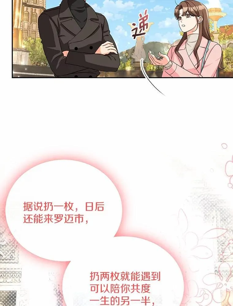 25.希望你能幸福 第42页