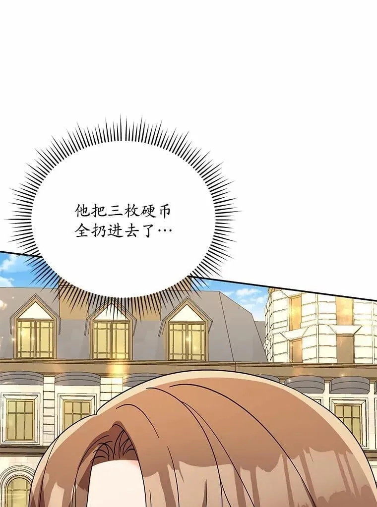 25.希望你能幸福 第49页