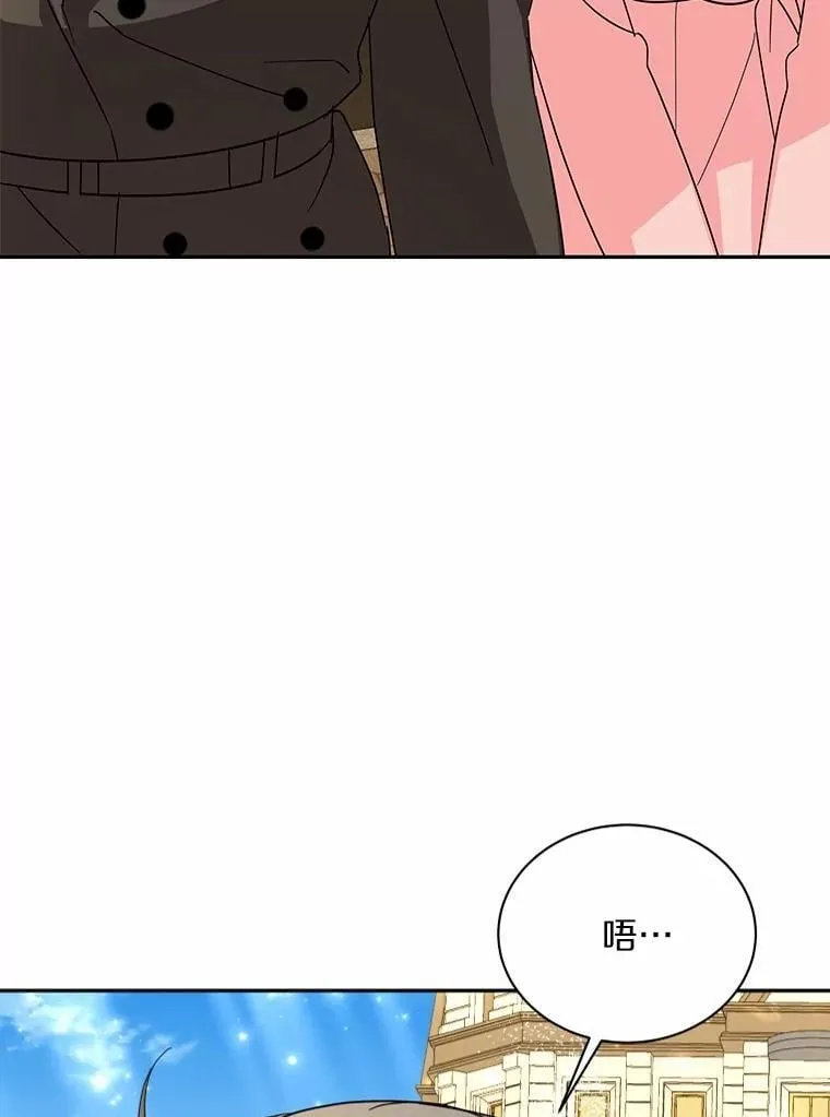 25.希望你能幸福 第53页