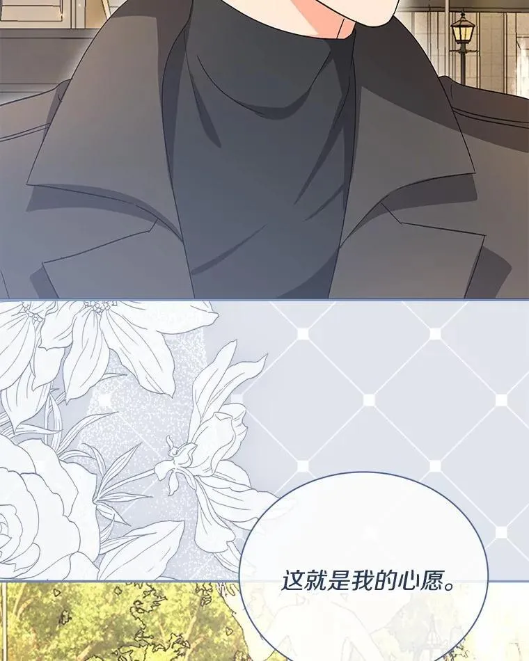 25.希望你能幸福 第59页