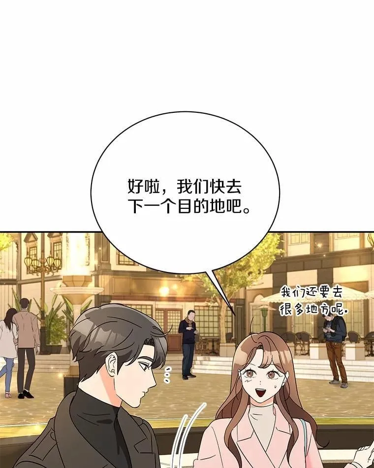 25.希望你能幸福 第65页